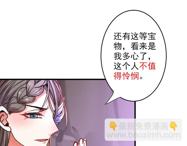 第20话 圣域的师姐嘴真甜！33