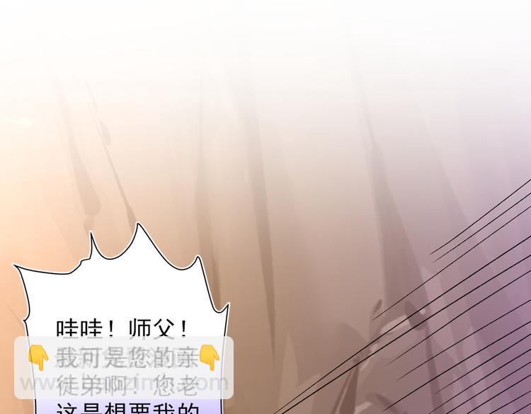 第20话 圣域的师姐嘴真甜！4