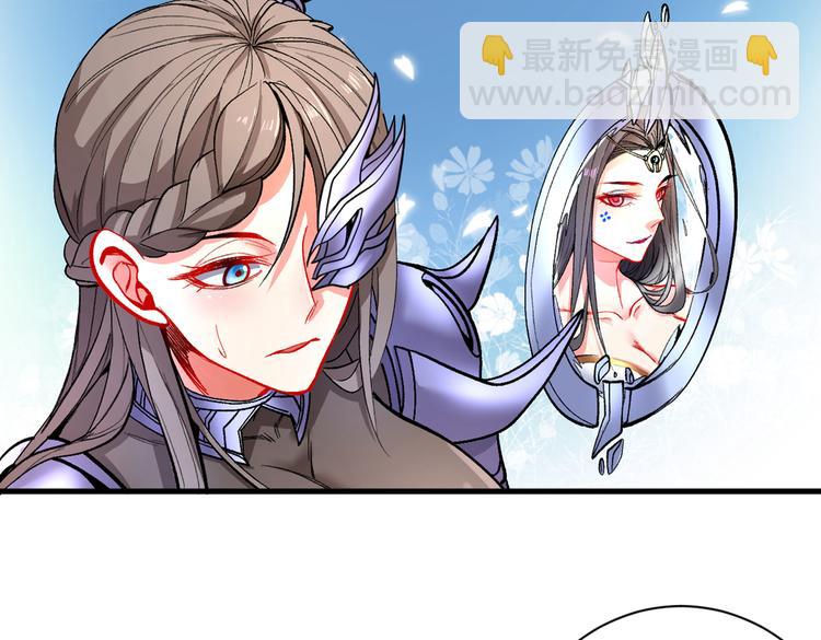 第20话 圣域的师姐嘴真甜！66