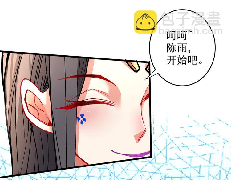 第20话 圣域的师姐嘴真甜！7