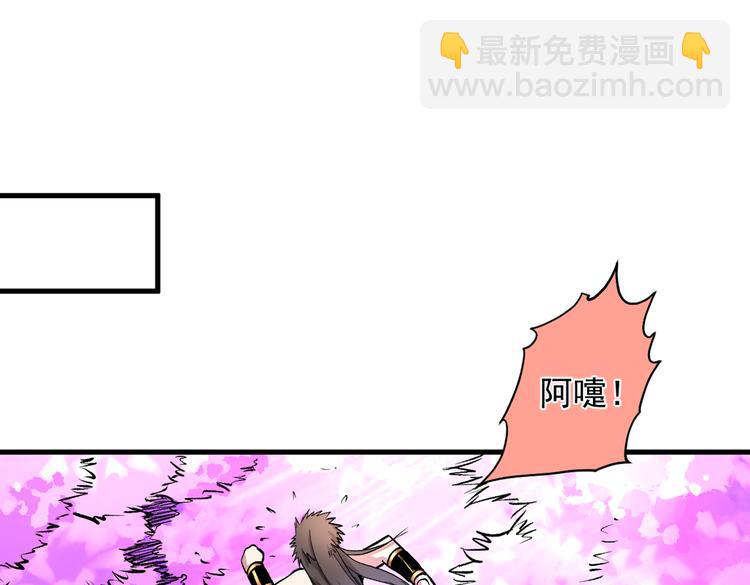 第20话 圣域的师姐嘴真甜！71