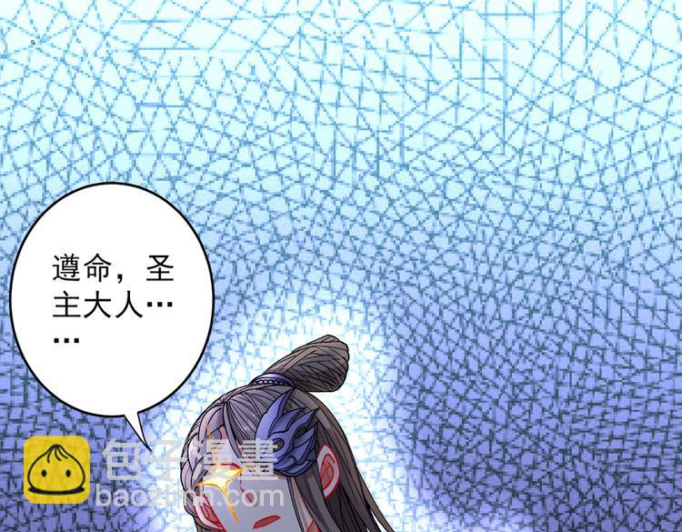 第20话 圣域的师姐嘴真甜！8
