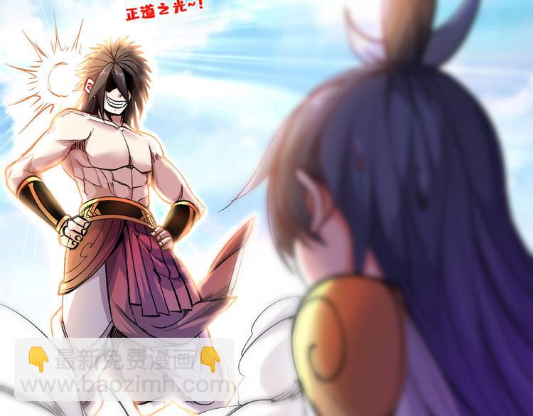 第20话 圣域的师姐嘴真甜！96