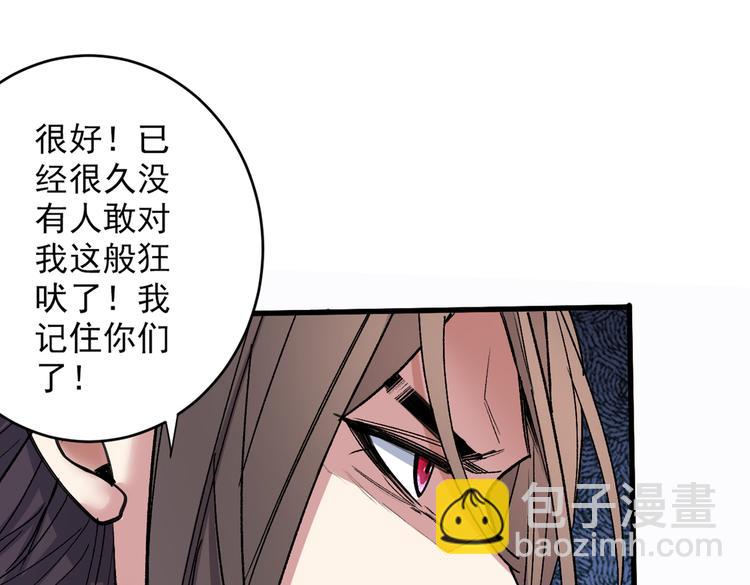 第22话 我对男人很感兴趣！10