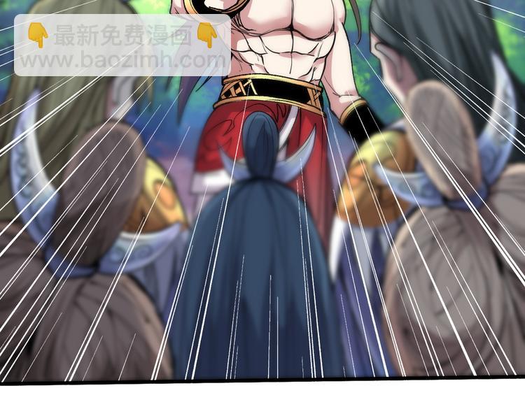 第22话 我对男人很感兴趣！29
