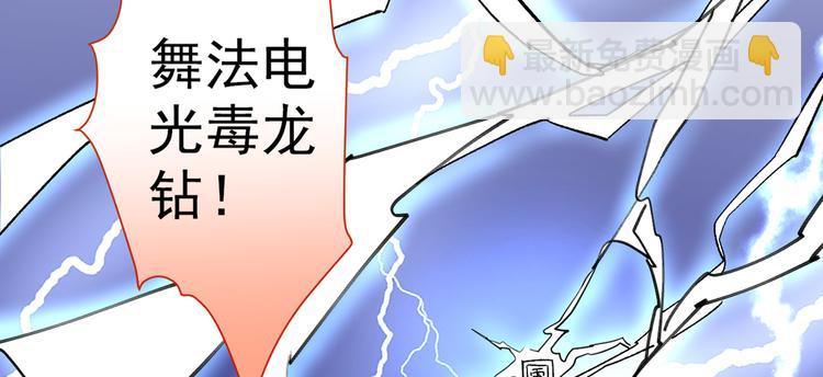 第22话 我对男人很感兴趣！61
