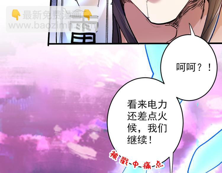 第22话 我对男人很感兴趣！72