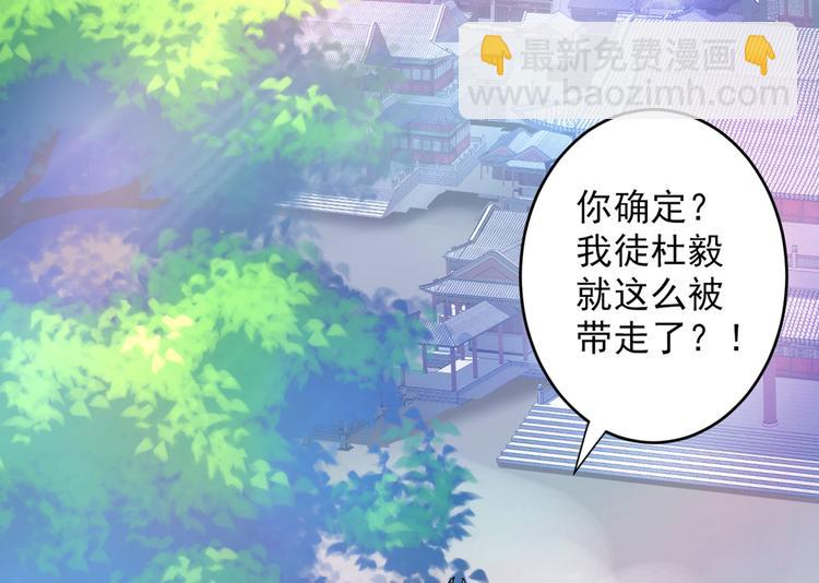 第22话 我对男人很感兴趣！85