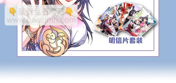 第23话 谁坑谁还不一定呢！123
