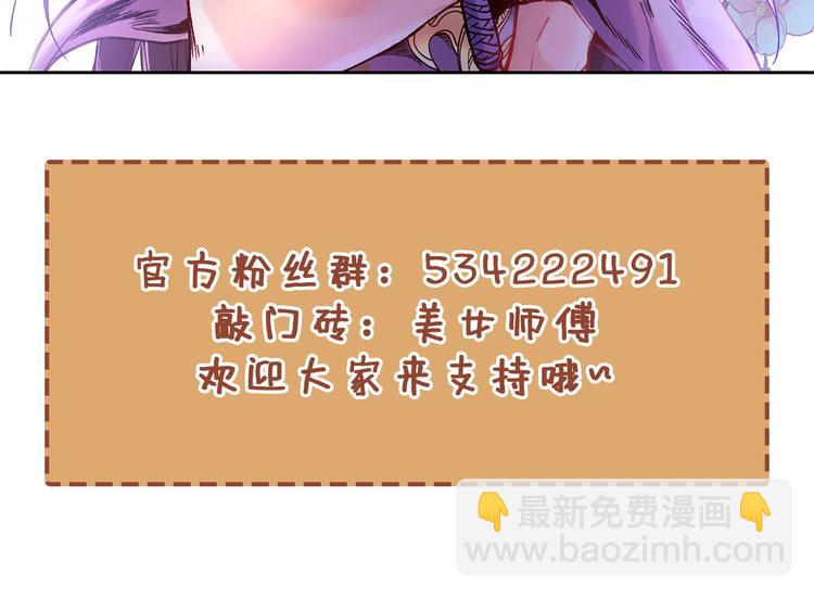 第23话 谁坑谁还不一定呢！126