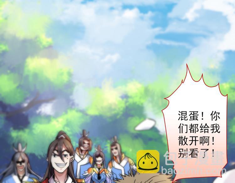 第23话 谁坑谁还不一定呢！13