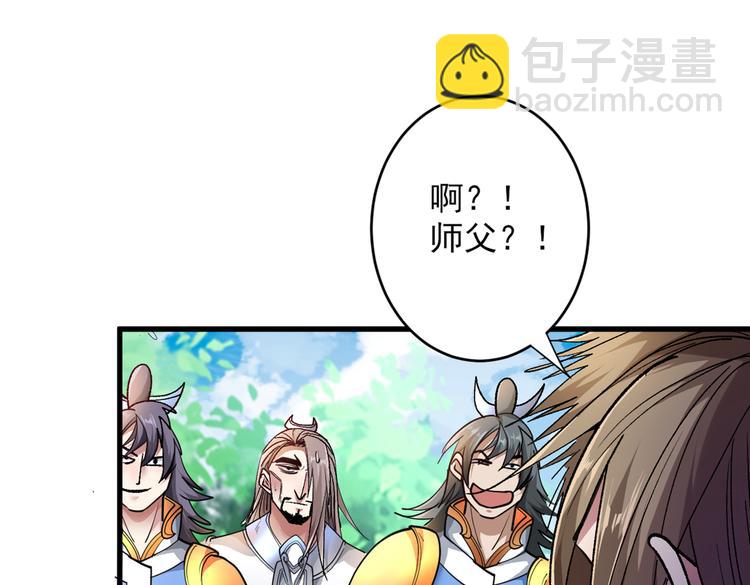 第23话 谁坑谁还不一定呢！16