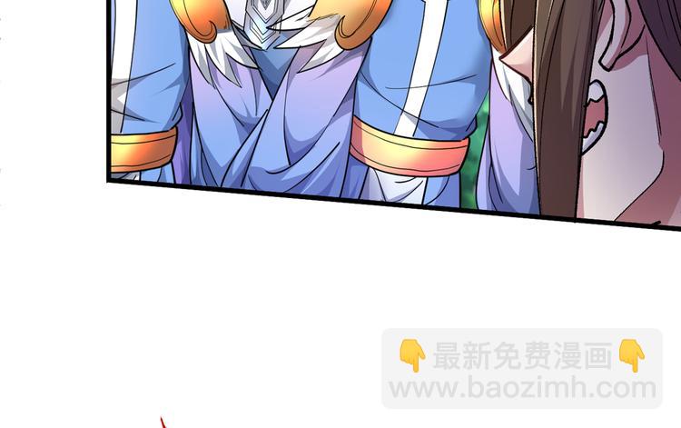 第23话 谁坑谁还不一定呢！17