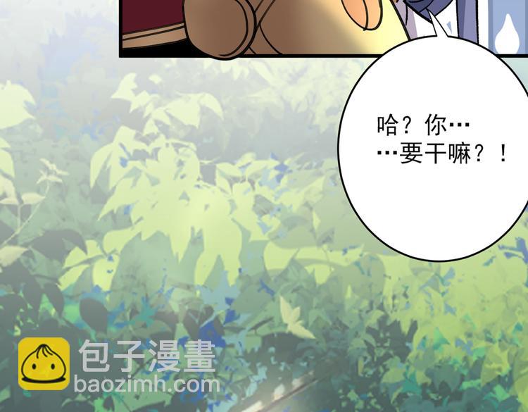 第23话 谁坑谁还不一定呢！31