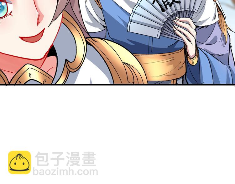 第23话 谁坑谁还不一定呢！46