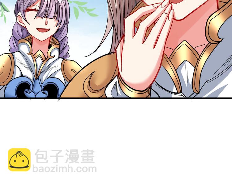 第23话 谁坑谁还不一定呢！49