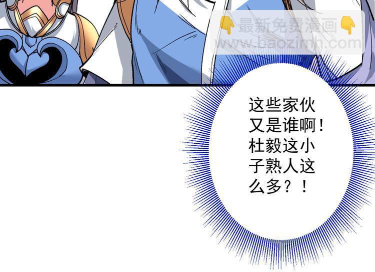 第23话 谁坑谁还不一定呢！65