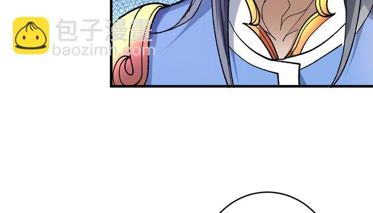 第23话 谁坑谁还不一定呢！67