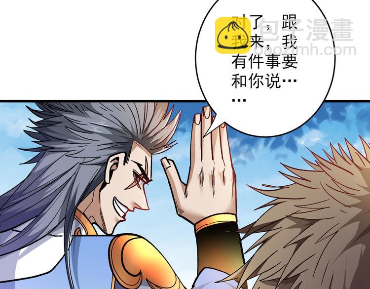 第23话 谁坑谁还不一定呢！68