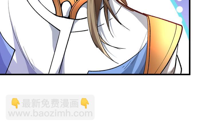 第23话 谁坑谁还不一定呢！74