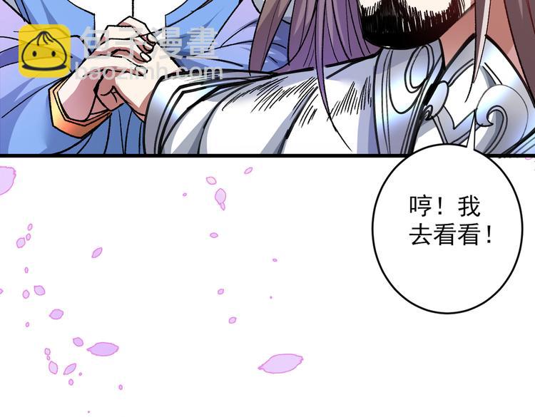 第23话 谁坑谁还不一定呢！8