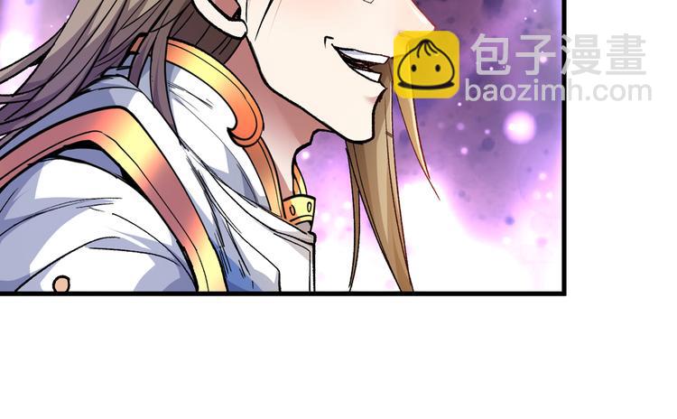 第23话 谁坑谁还不一定呢！83
