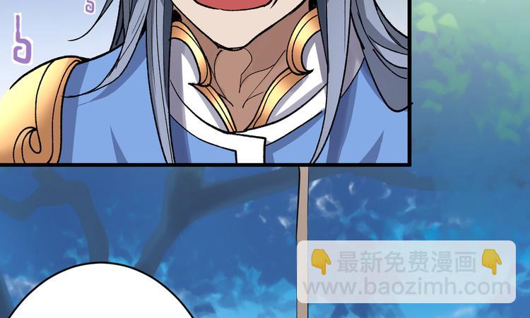 第23话 谁坑谁还不一定呢！87