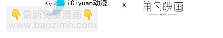 第24话 天塌下来我顶着~3