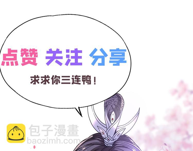 第25话 我还一口没吃呢！116
