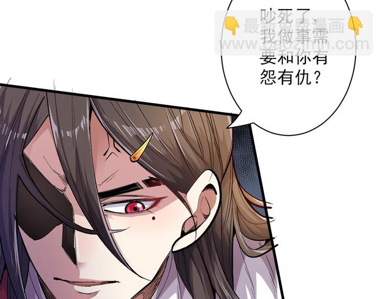 第25话 我还一口没吃呢！18