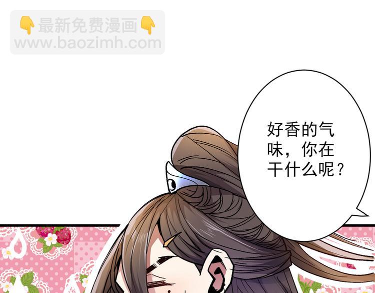 第25话 我还一口没吃呢！26
