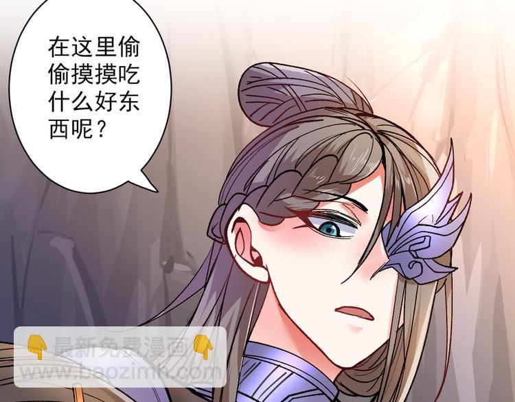 第25话 我还一口没吃呢！28