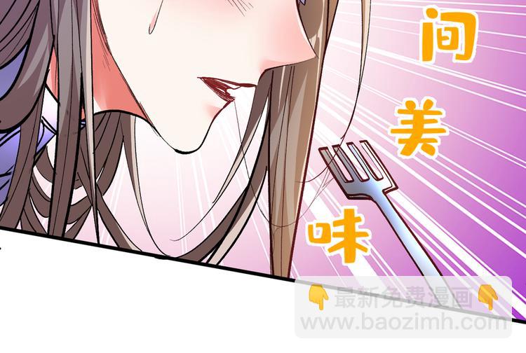 第25话 我还一口没吃呢！35