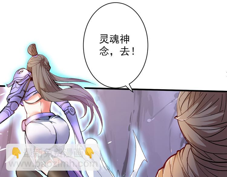 第25话 我还一口没吃呢！41