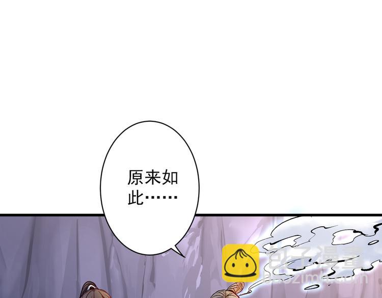第25话 我还一口没吃呢！56