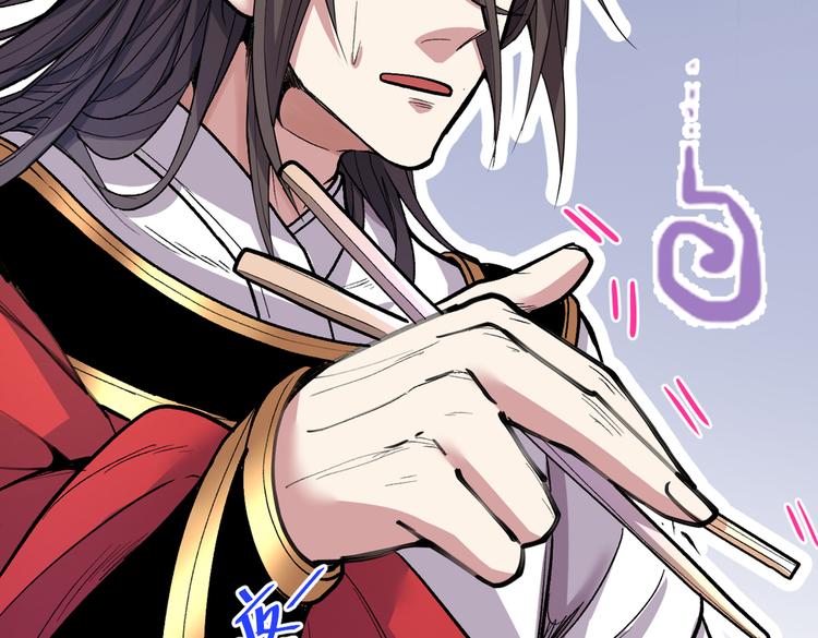 第25话 我还一口没吃呢！73
