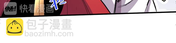 第25话 我还一口没吃呢！74