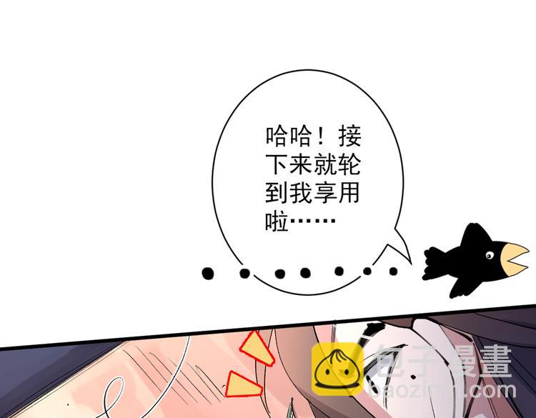 第25话 我还一口没吃呢！84