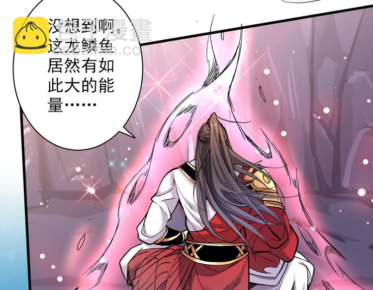第25话 我还一口没吃呢！92
