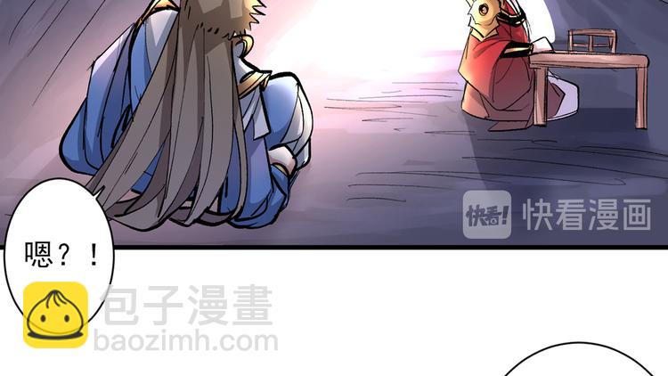 第25话 我还一口没吃呢！97