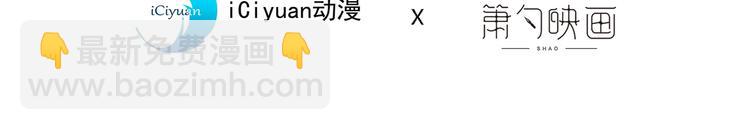 第26话 得把他们一锅端了~3