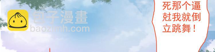 第26话 得把他们一锅端了~39