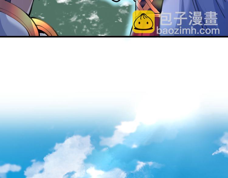第26话 得把他们一锅端了~47
