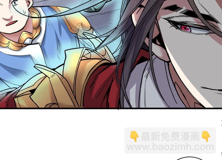 第26话 得把他们一锅端了~58