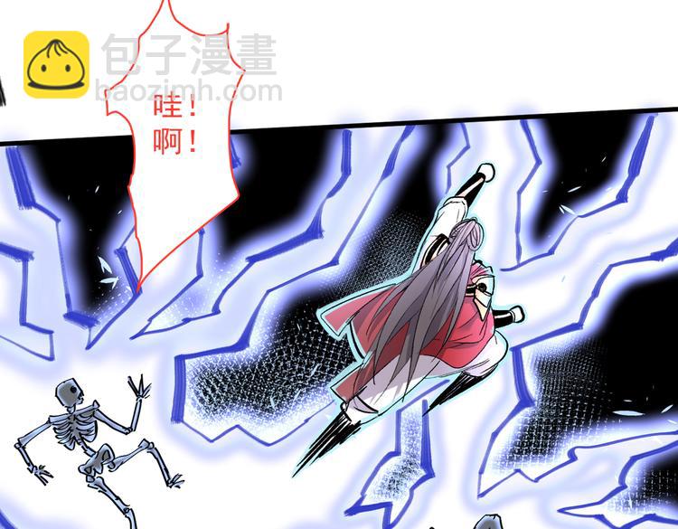 第26话 得把他们一锅端了~71