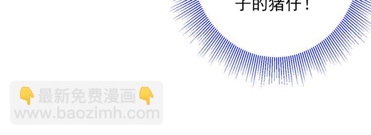 第26话 得把他们一锅端了~76