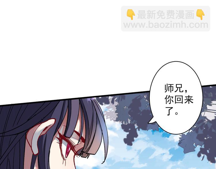 第27话 胭脂兔我来啦！！27
