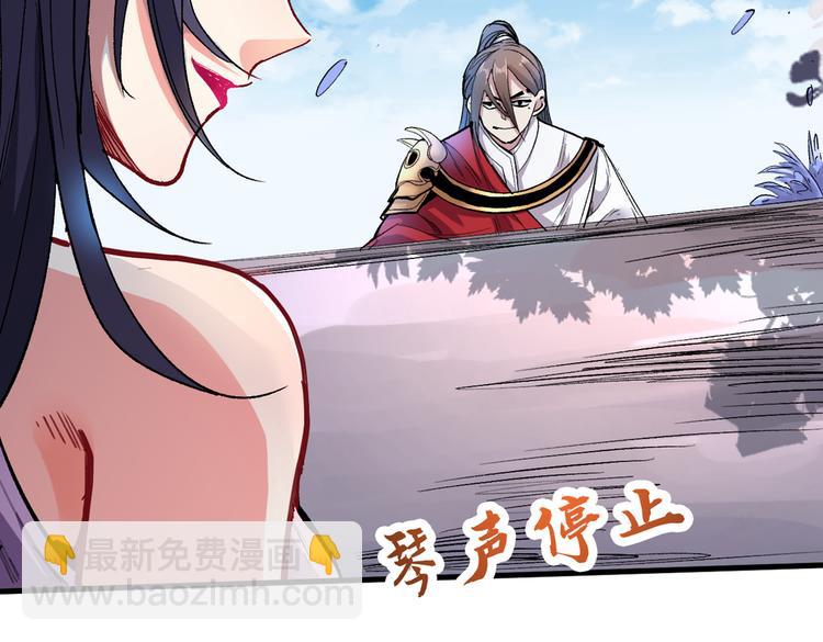 第27话 胭脂兔我来啦！！28