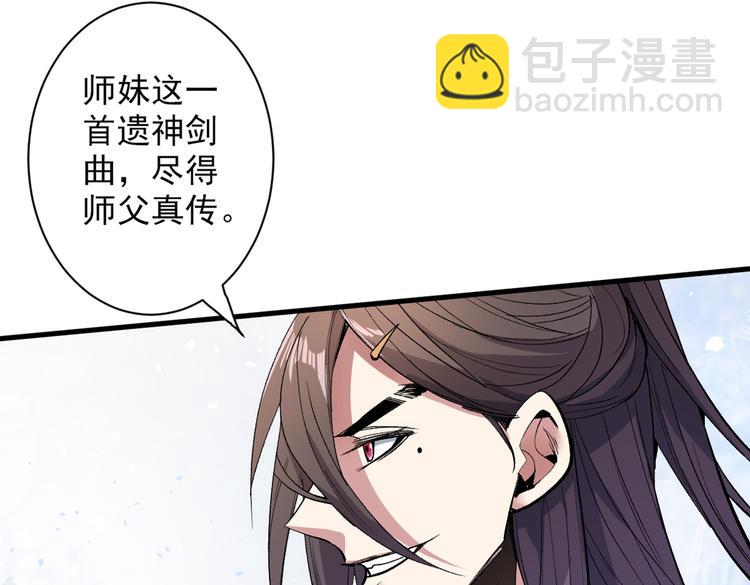 第27话 胭脂兔我来啦！！30