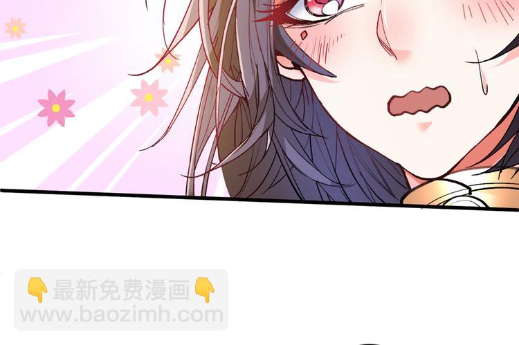第27话 胭脂兔我来啦！！47